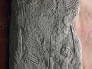 Reask (Stone E) Reask (Stone E)